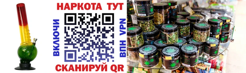 Где купить наркотики Томмот МАРИХУАНА  COCAIN  А ПВП  Героин  Меф мяу мяу 