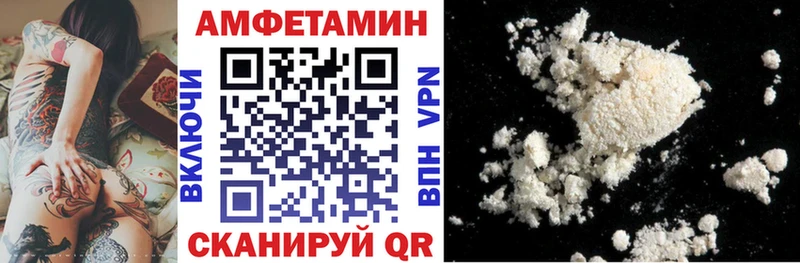 Амфетамин Розовый  blacksprut зеркало  Томмот 