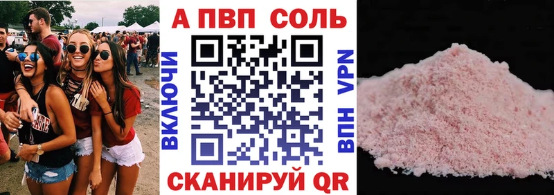 Alpha PVP мука Томмот