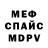 МЕТАДОН белоснежный Kreker challenge