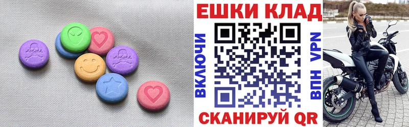 Ecstasy Cube  Томмот 