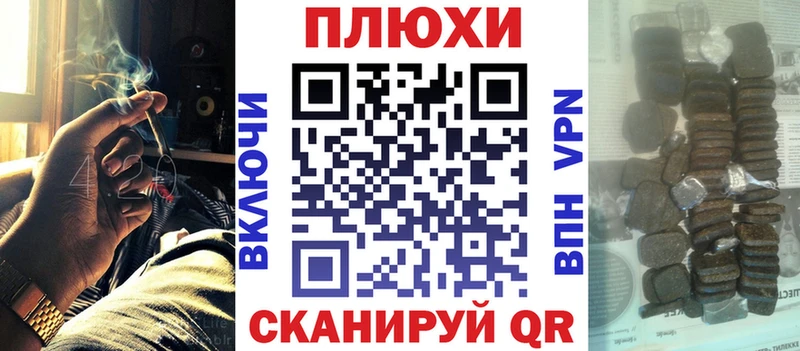 ГАШИШ Cannabis  Томмот 