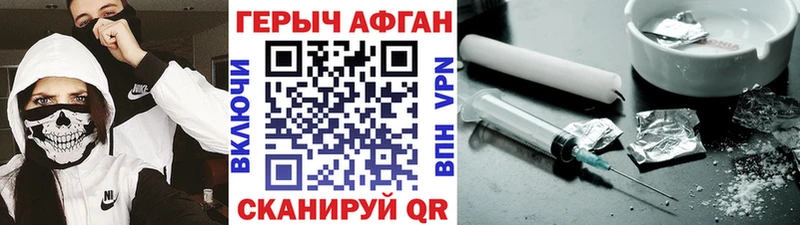 купить   Томмот  Героин VHQ 