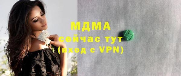 мефедрон мука Богданович