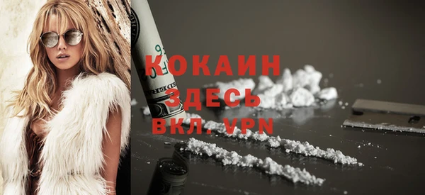 мефедрон мука Богданович