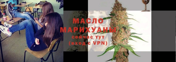 мефедрон мука Богданович