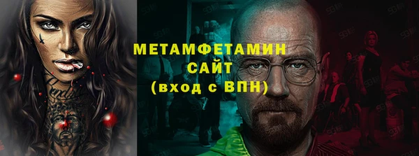 мефедрон мука Богданович