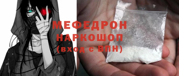 скорость Белокуриха