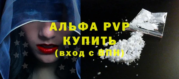 мефедрон мука Богданович