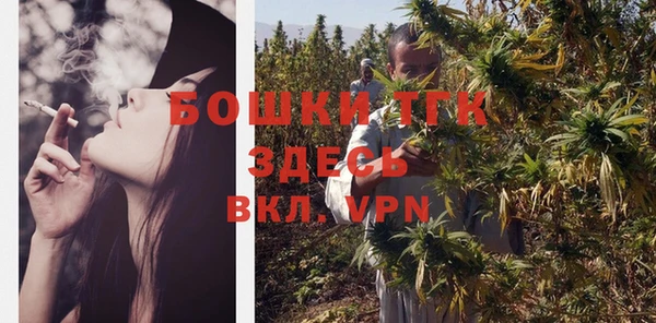 мефедрон мука Богданович