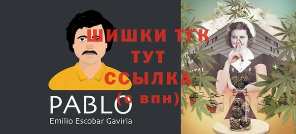 мефедрон мука Богданович