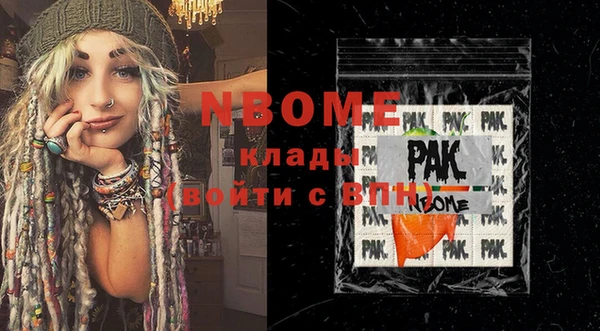 мефедрон мука Богданович