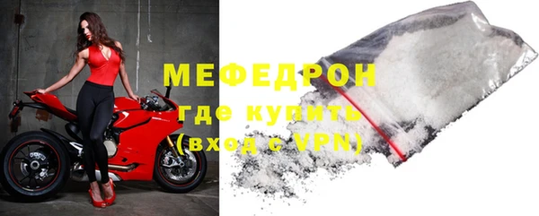 дмт Богородск
