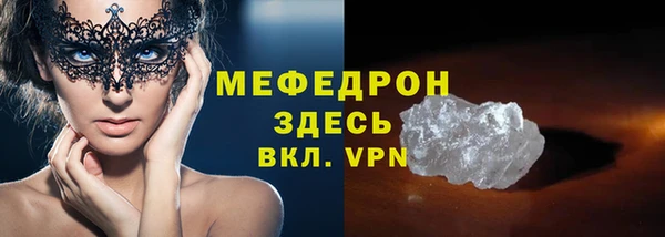 дмт Богородск