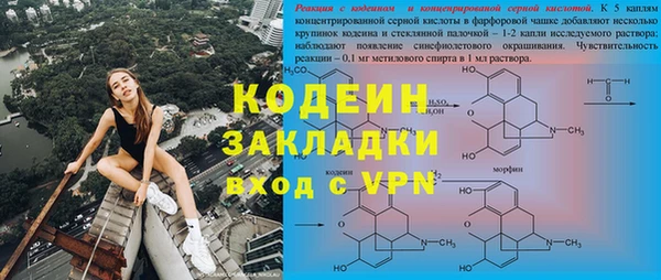 мефедрон мука Богданович