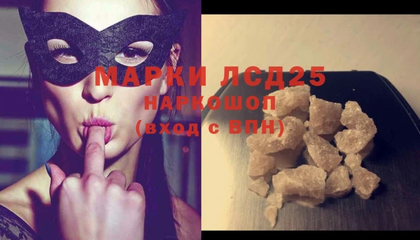 мефедрон мука Богданович
