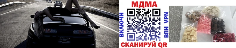 MDMA кристаллы  купить   Томмот 