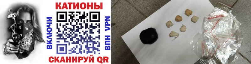 МЕФ mephedrone  Томмот 