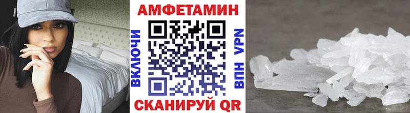 МЕТАМФЕТАМИН Methamphetamine  KRAKEN маркетплейс  Томмот 