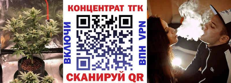 ТГК вейп с тгк  Томмот 